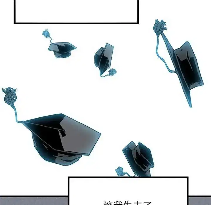 第254話