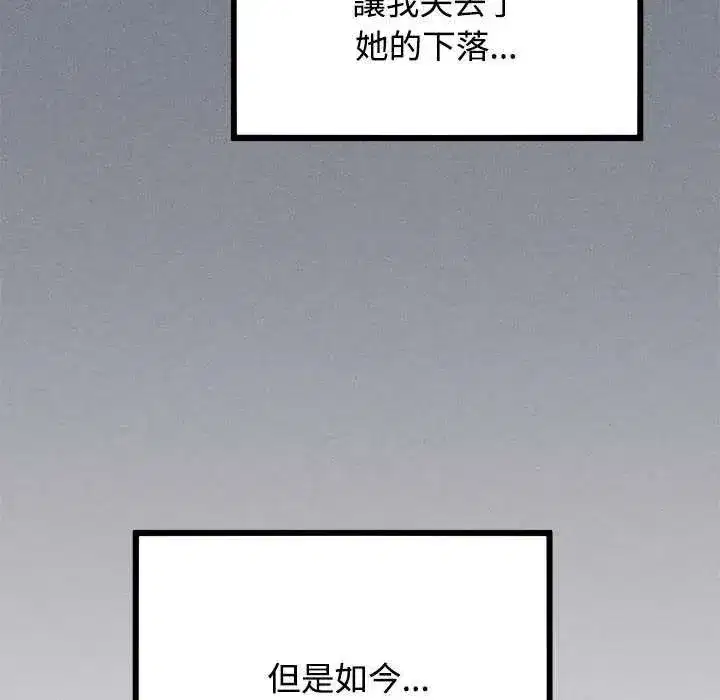 第254話