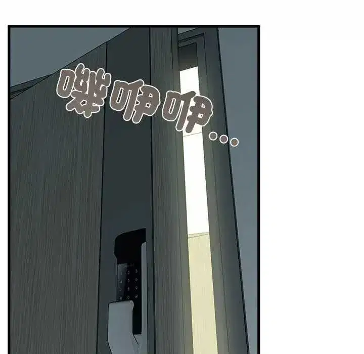 第254話