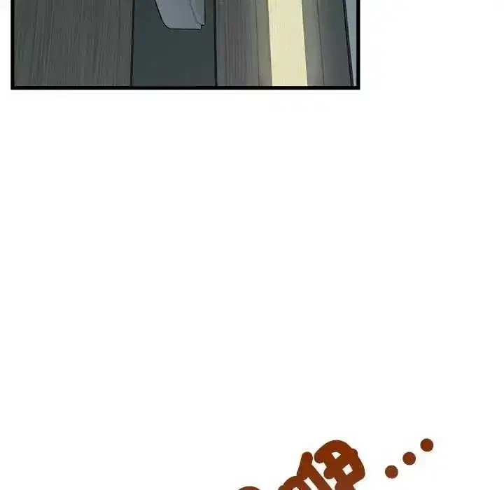 第254話