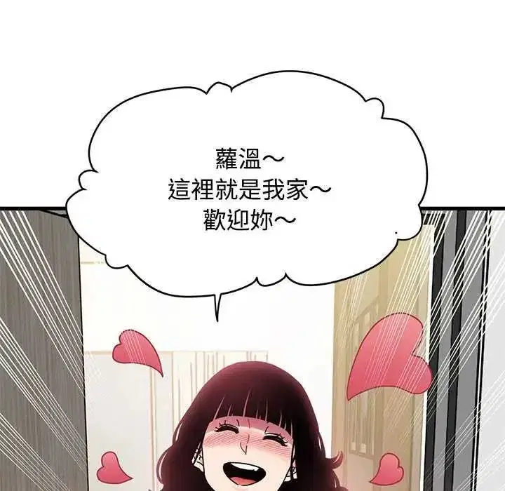 第254話