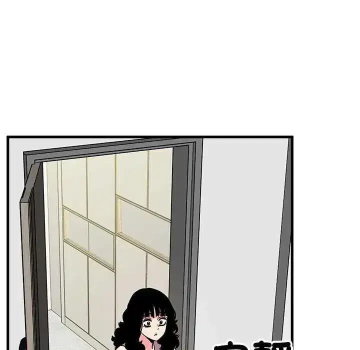 第254話
