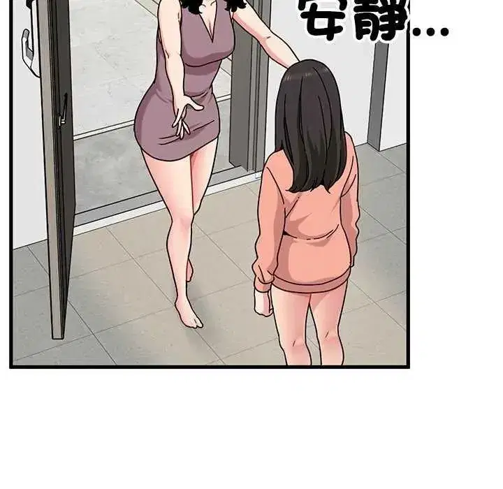 第254話