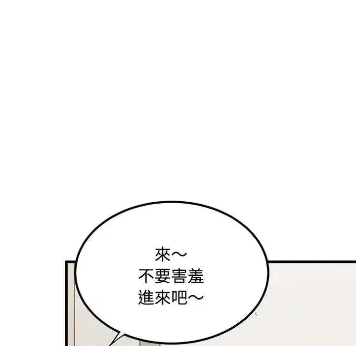 第254話