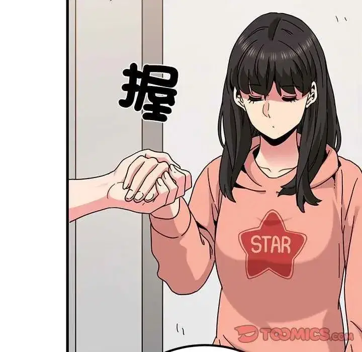 第254話