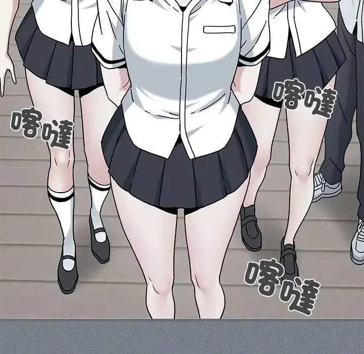 第254話