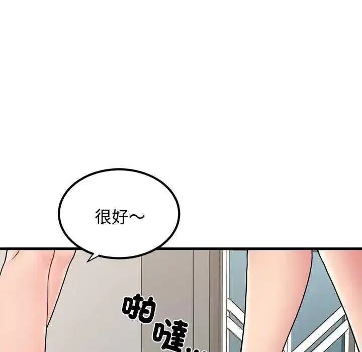 第254話