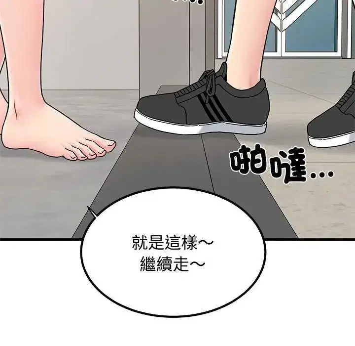 第254話