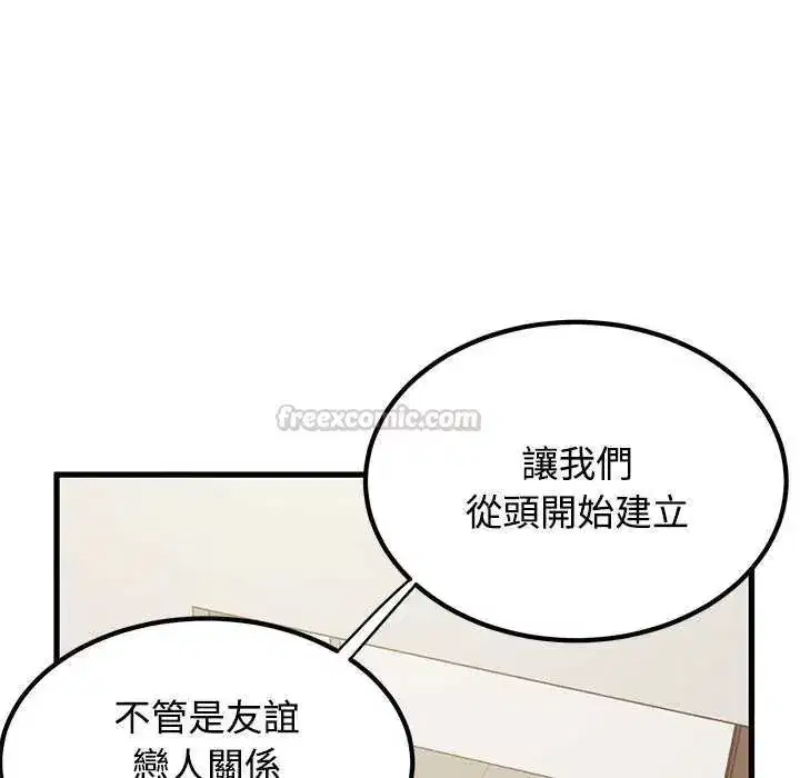 第254話