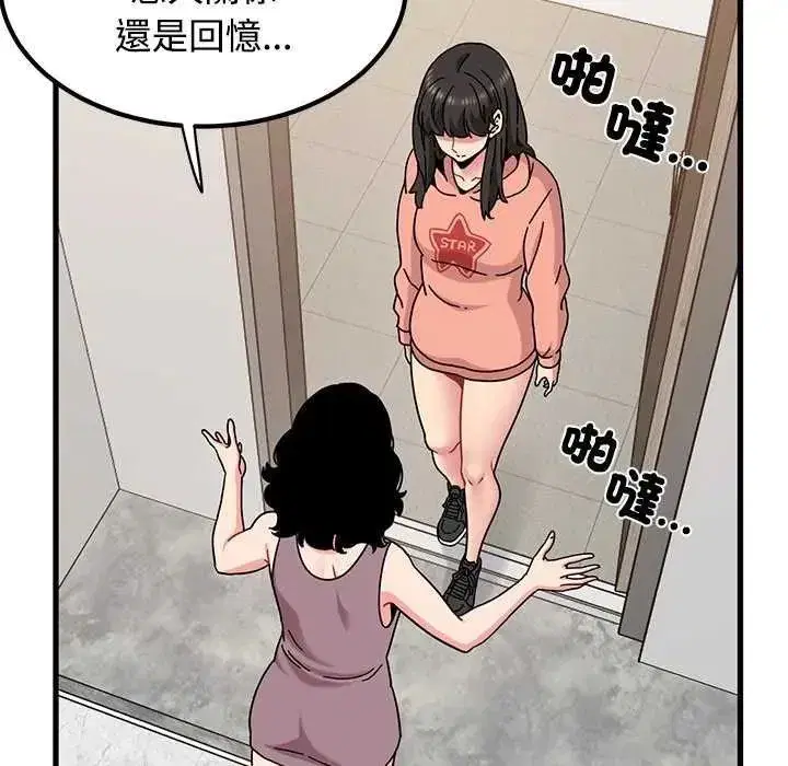 第254話