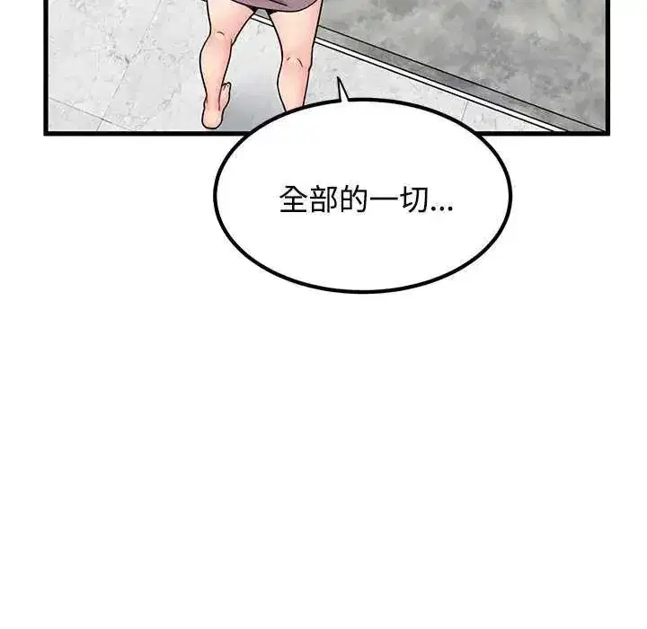 第254話