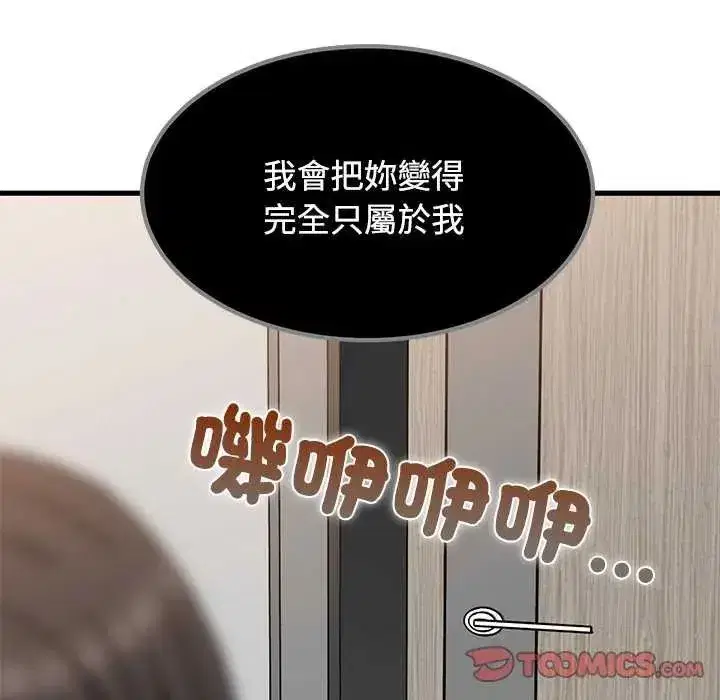 第254話