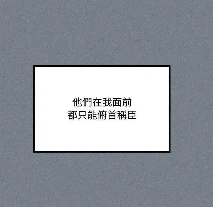 第254話
