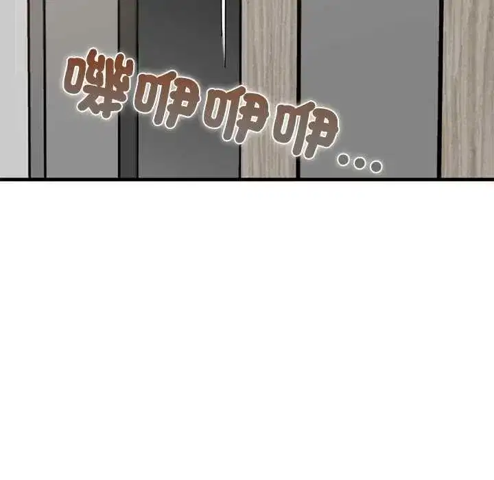 第254話