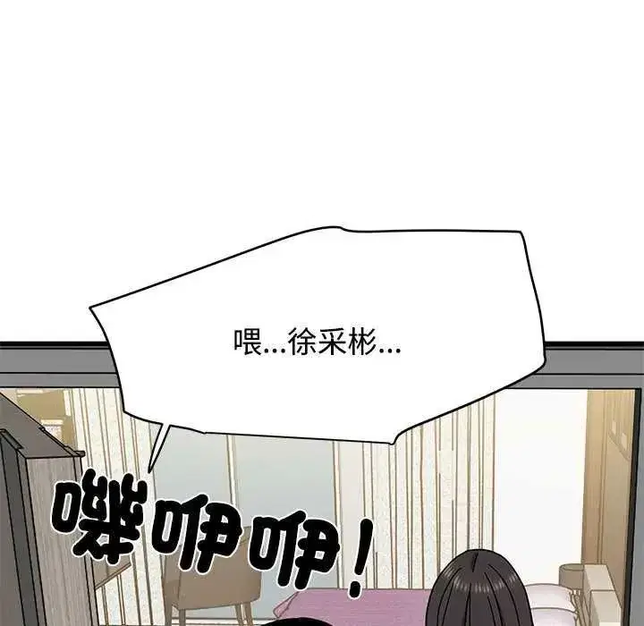 第254話