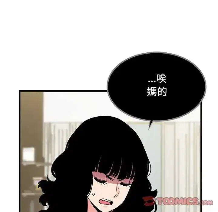 第254話