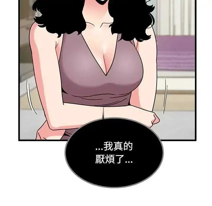 第254話