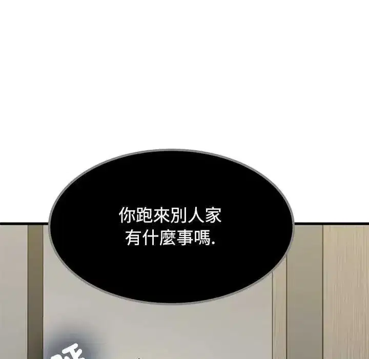 第254話