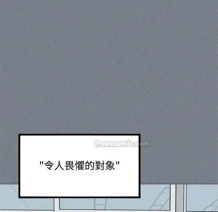 第254話