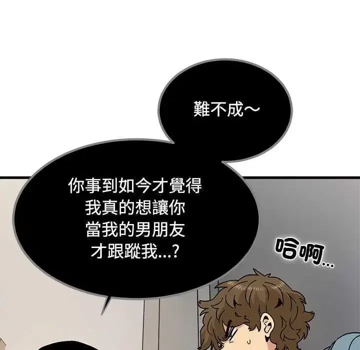 第254話