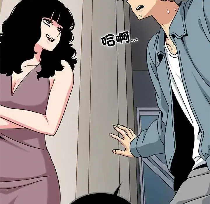 第254話