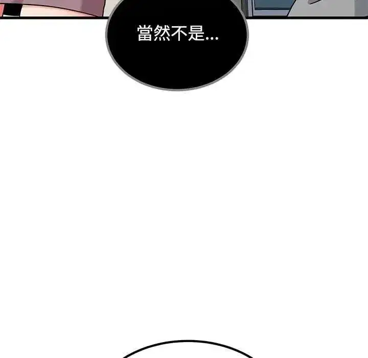 第254話