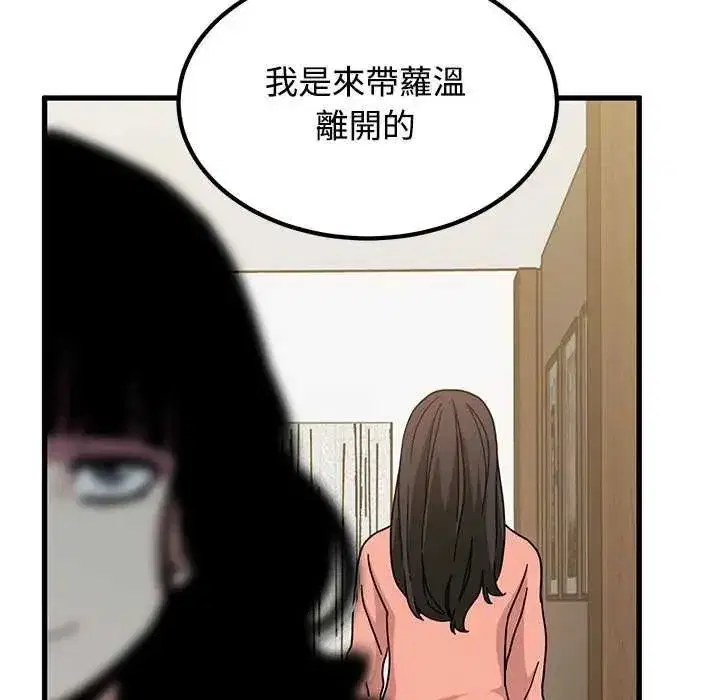 第254話