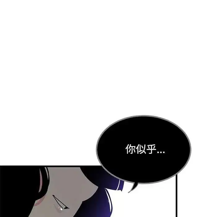 第254話