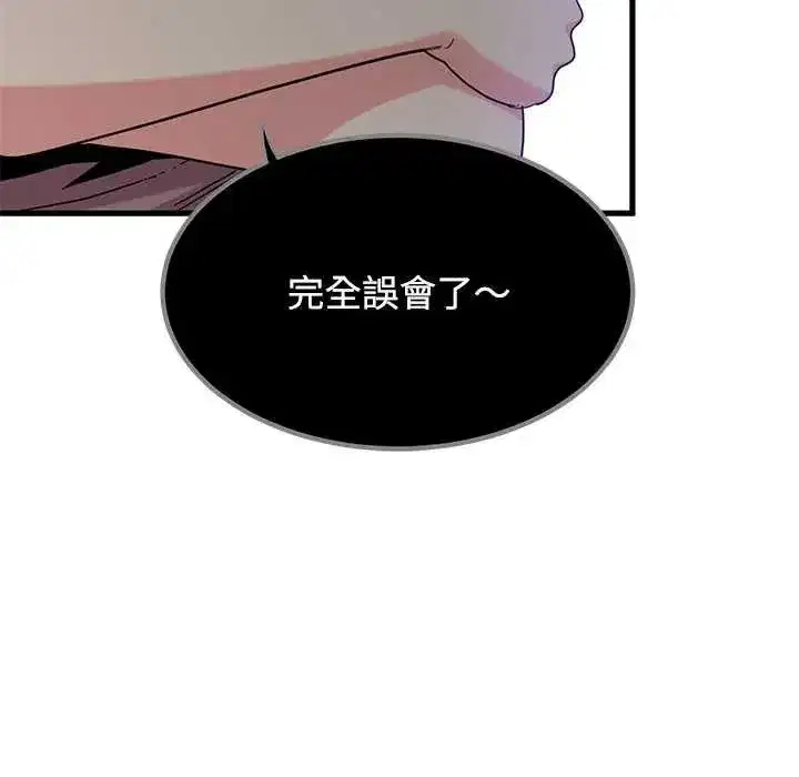 第254話