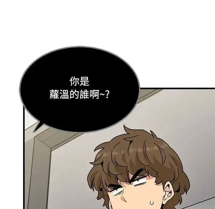 第254話