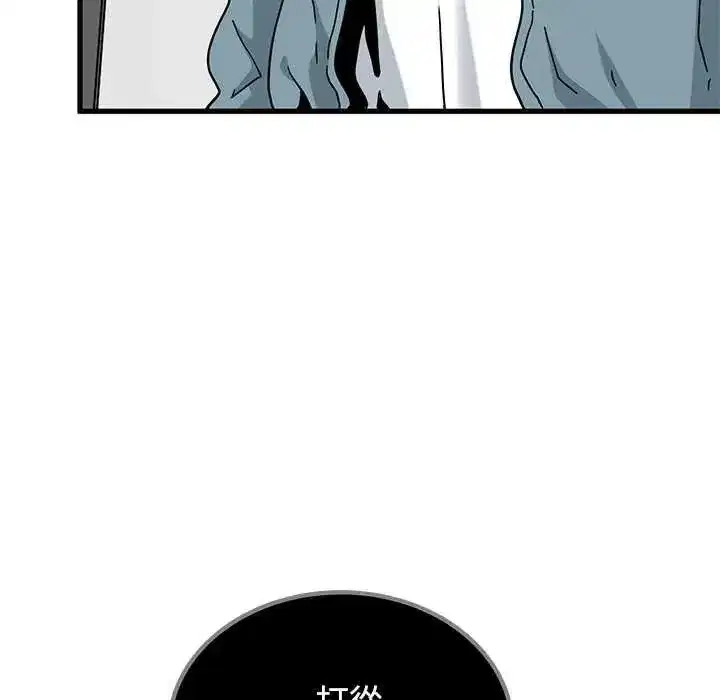 第254話