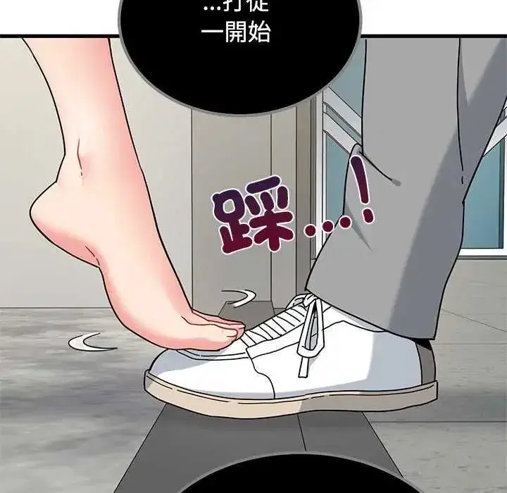 第254話