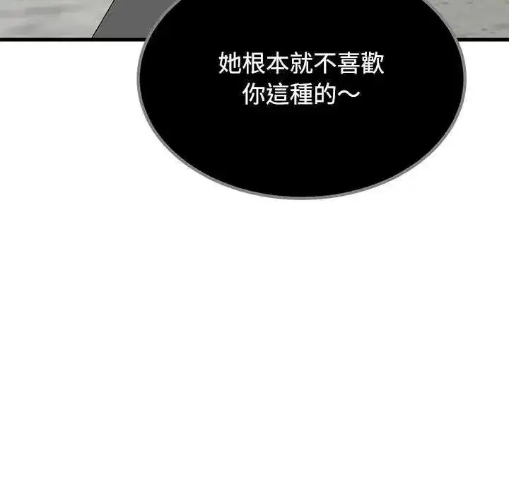 第254話