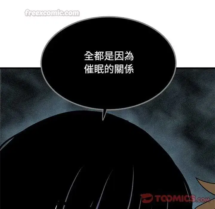 第254話