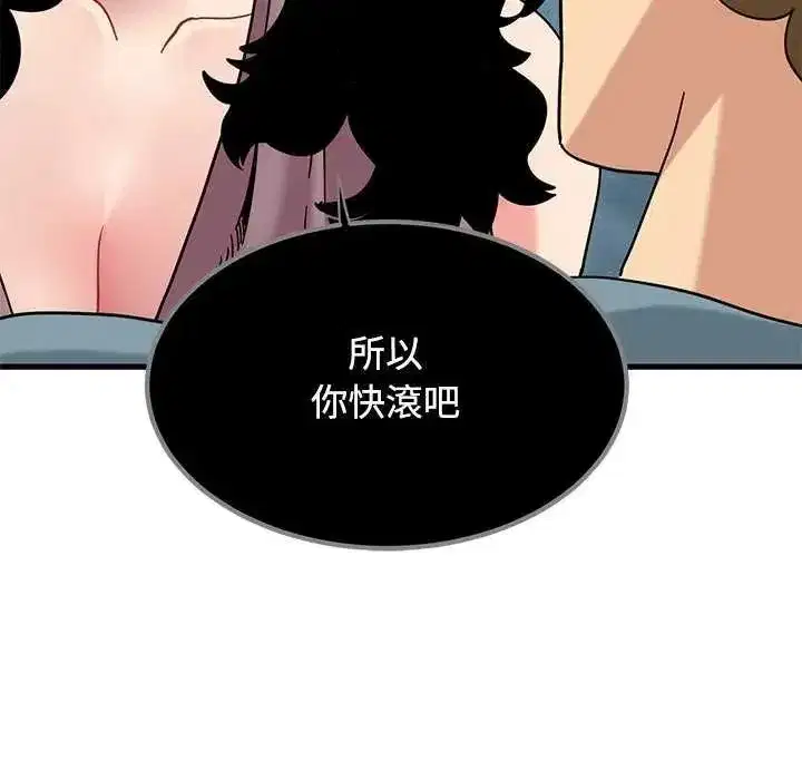 第254話