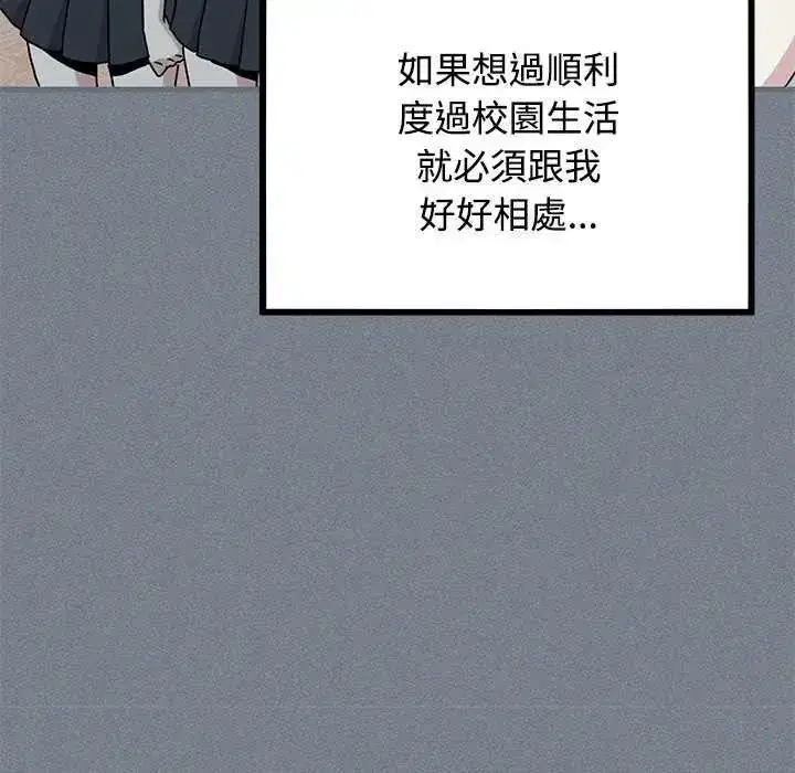第254話