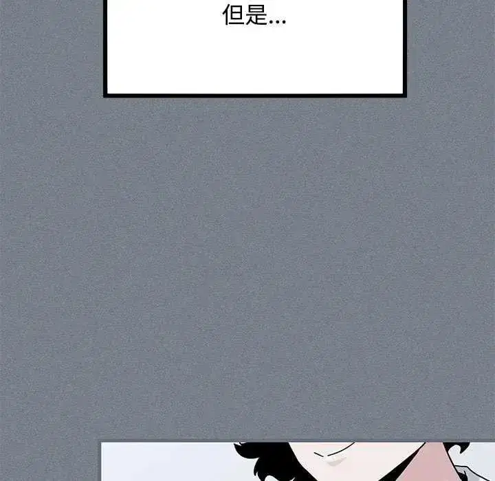第254話