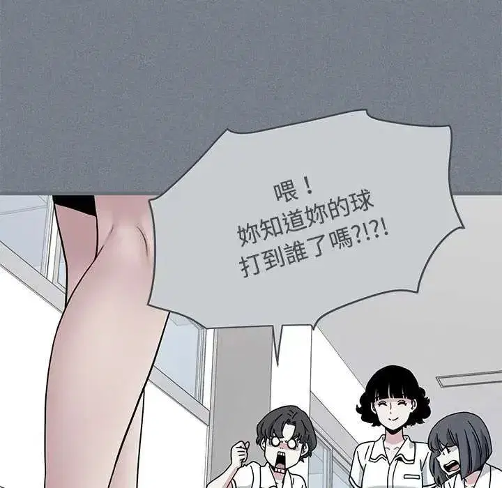 第254話