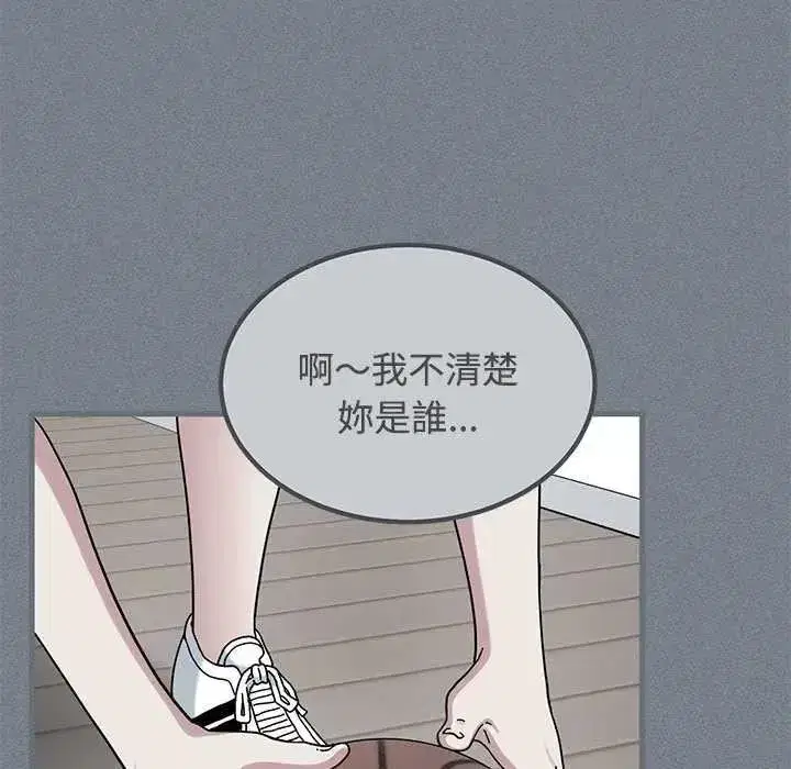 第254話