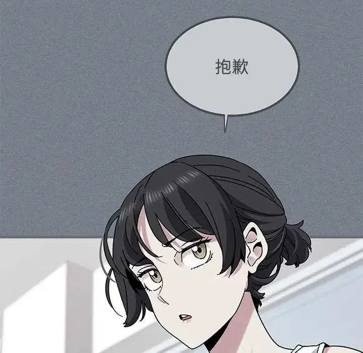第254話