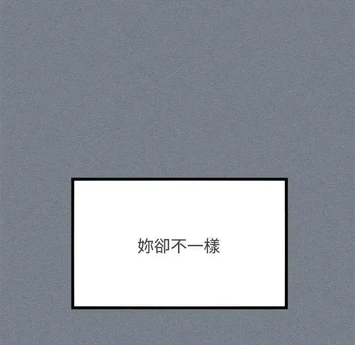 第254話