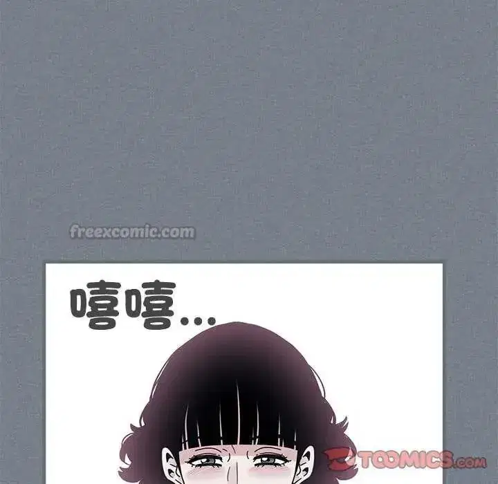 第254話