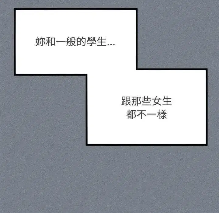 第254話