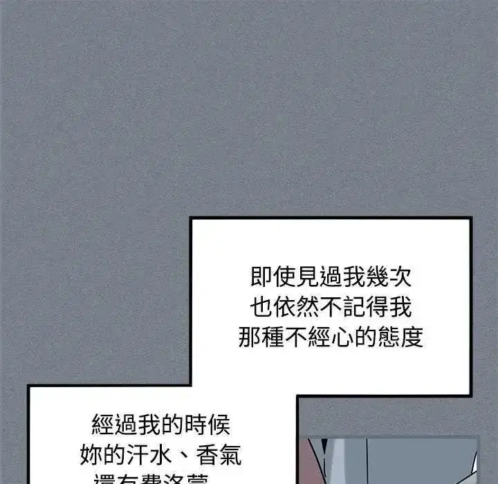 第254話