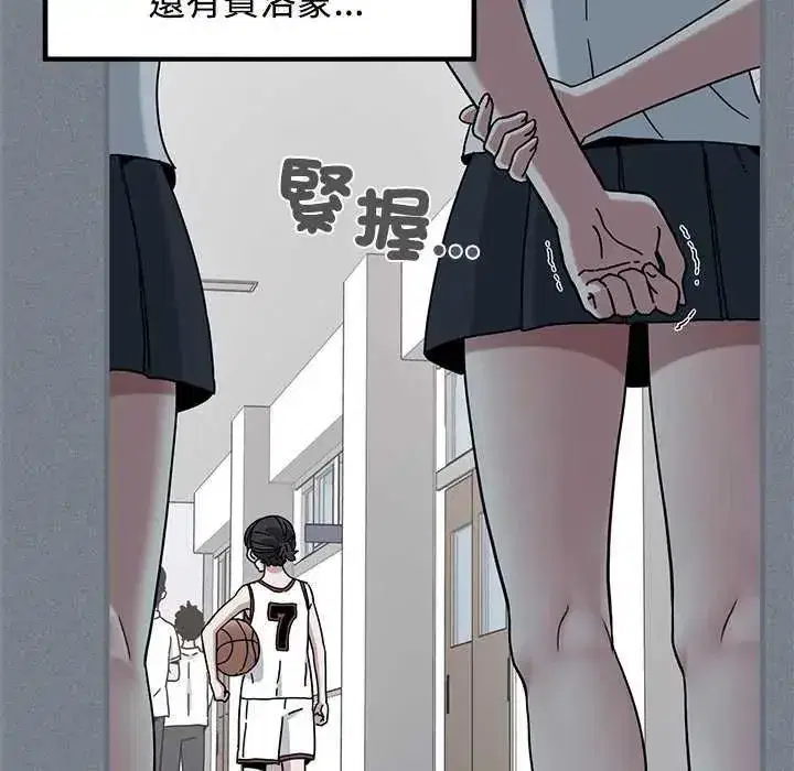 第254話