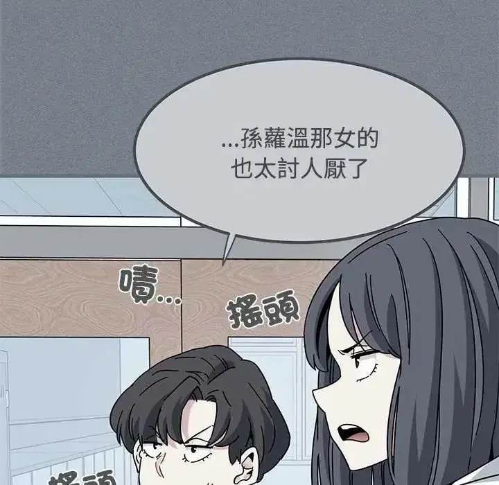 第254話