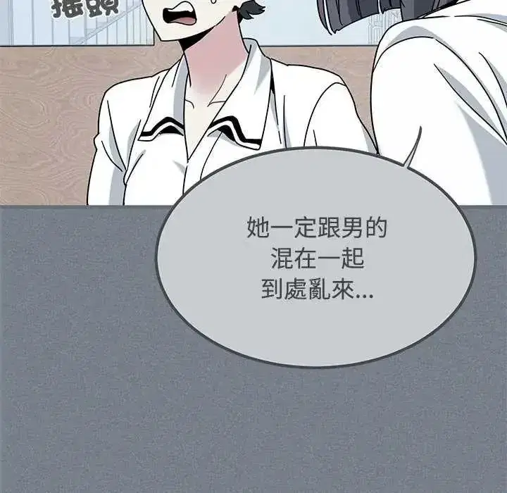 第254話