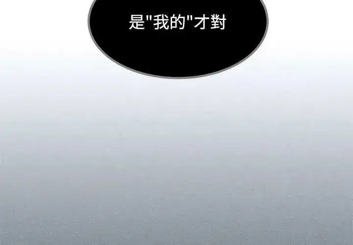 第254話