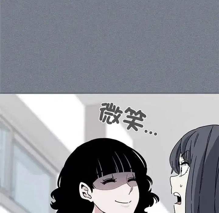 第254話