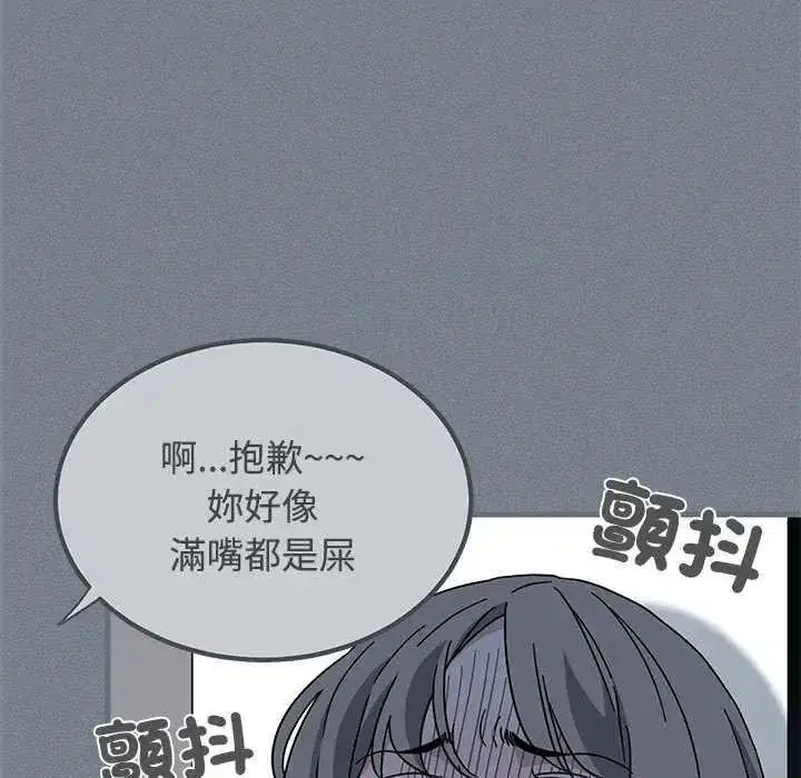 第254話